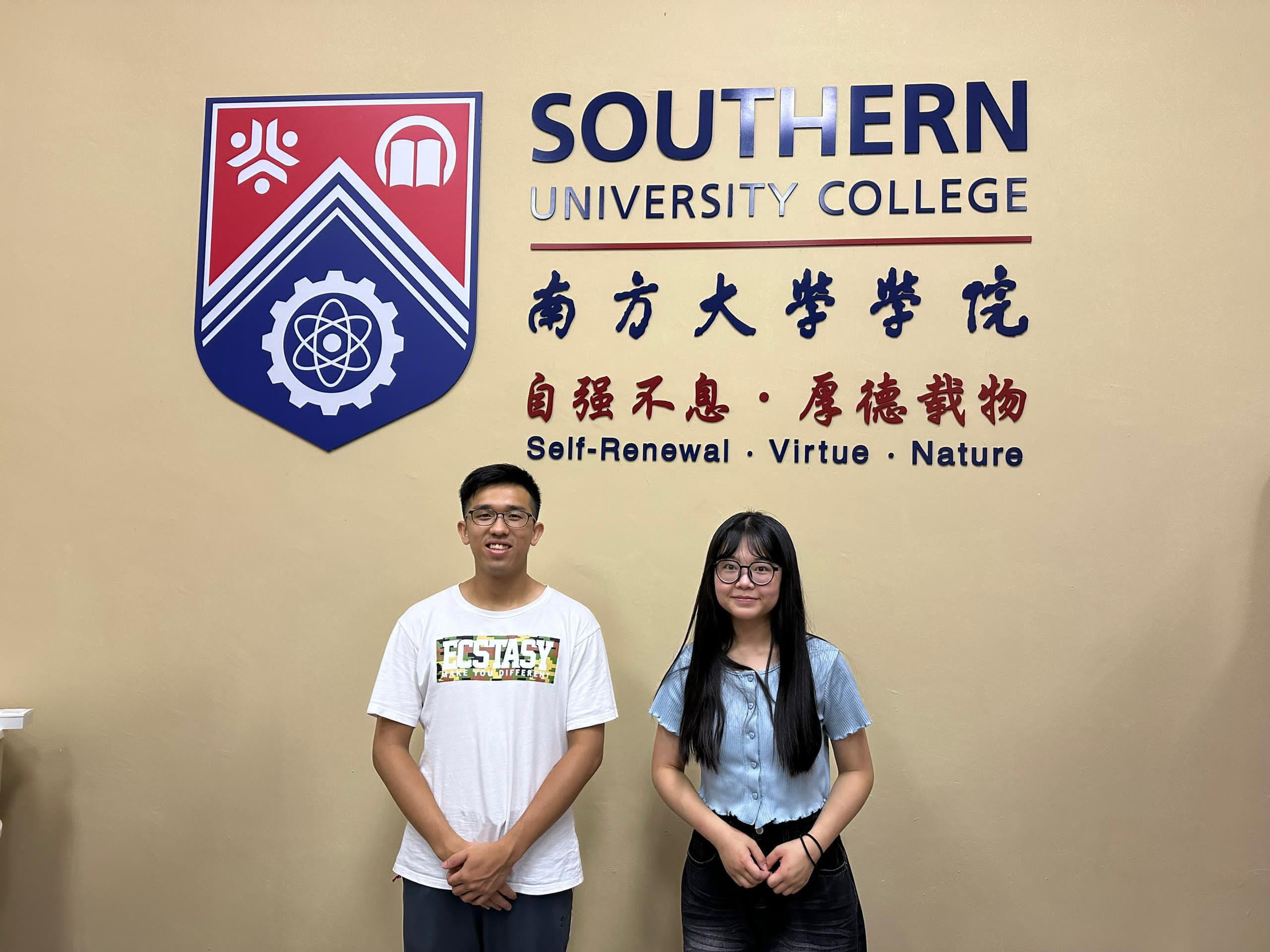 馬來西亞大學及教育產業實習