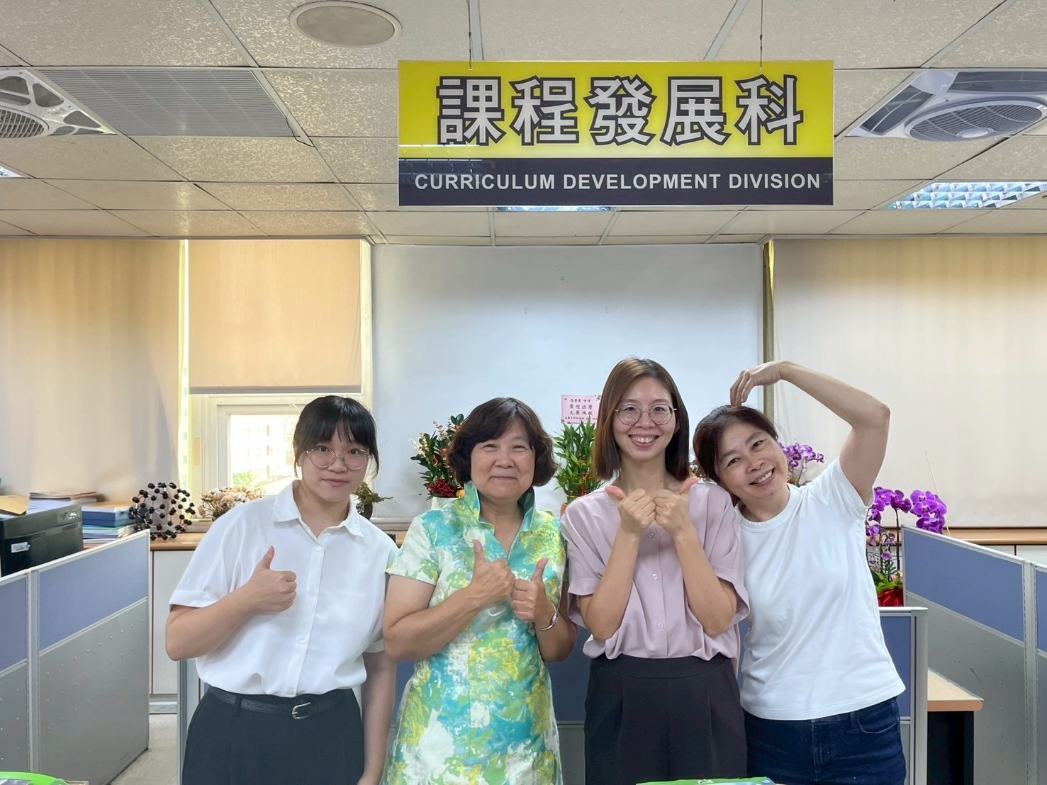 政府機關與教育局處實習