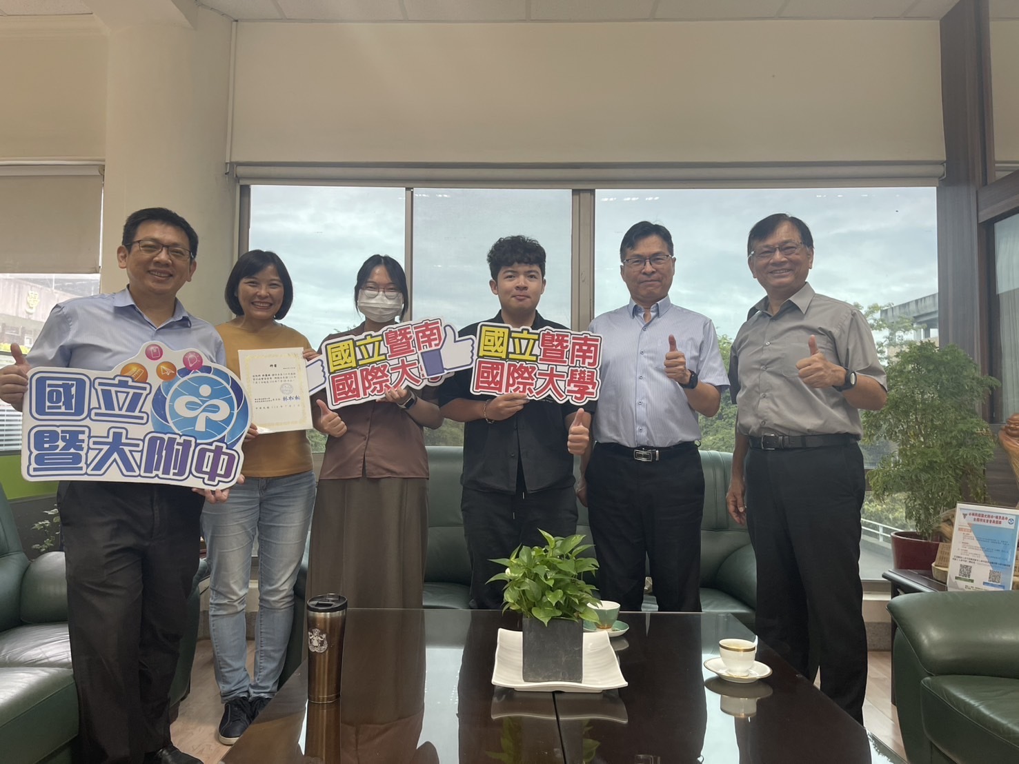學校行政實習