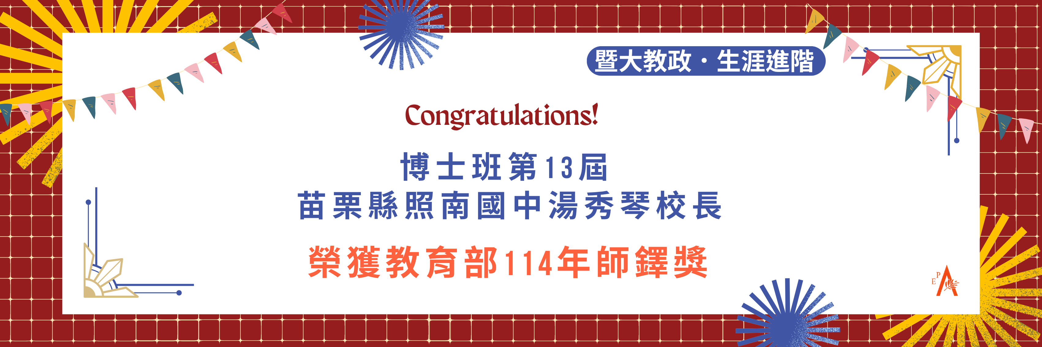 Congratulations